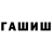 Дистиллят ТГК жижа Maria Pavlenko