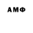ТГК THC oil Anton Shelukhin