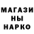 Метадон белоснежный Maria Godinez