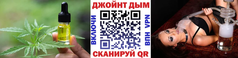 Еда ТГК марихуана Данков