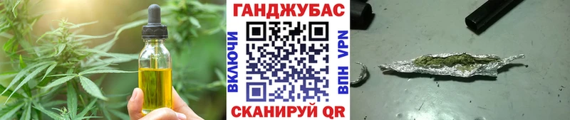 Еда ТГК марихуана Данков
