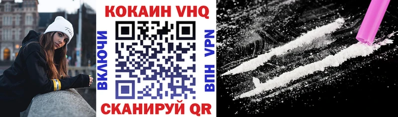 Кокаин FishScale  hydra маркетплейс  Данков 