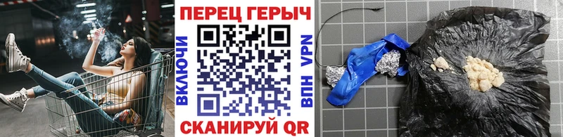 сколько стоит  Данков  ГЕРОИН белый 