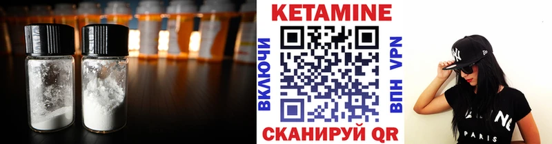 КЕТАМИН VHQ  Данков 