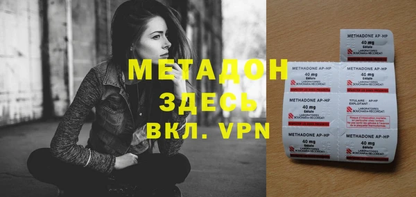 мяу мяу кристалл Бородино