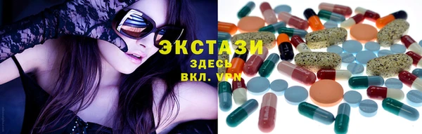 мяу мяу кристалл Бородино