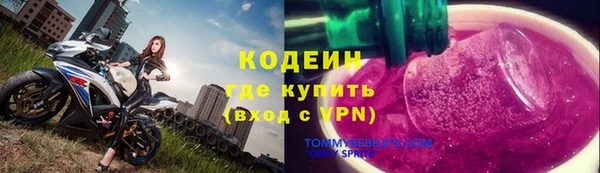 синтетический гашиш Бронницы