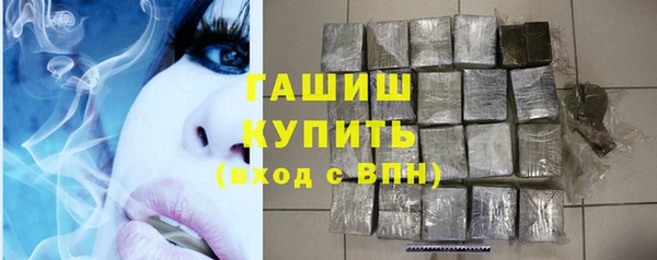 синтетический гашиш Бронницы