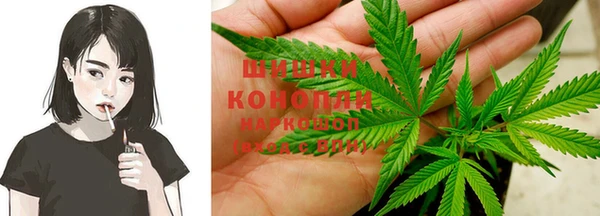 мяу мяу кристалл Бородино