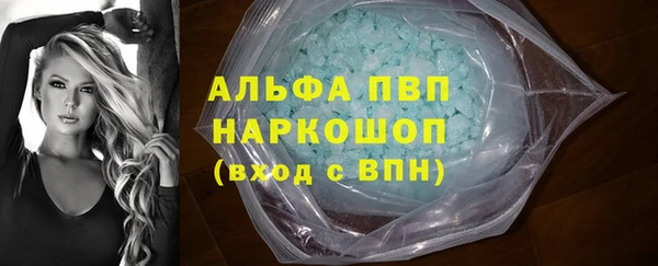 амф Бугульма