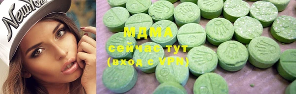 синтетический гашиш Бронницы