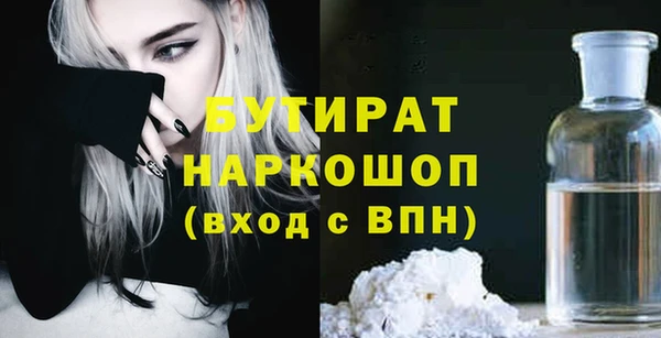 синтетический гашиш Бронницы
