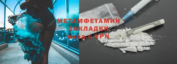 амф Бугульма