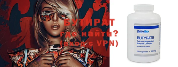 амф Бугульма