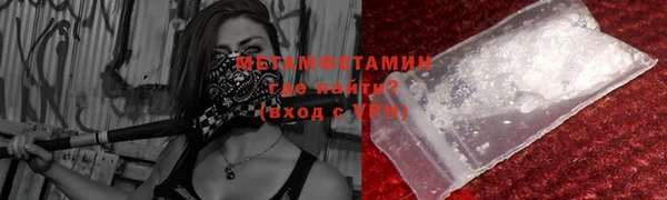 амф Бугульма