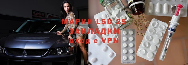 синтетический гашиш Бронницы