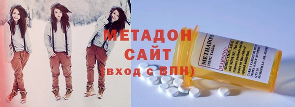 синтетический гашиш Бронницы