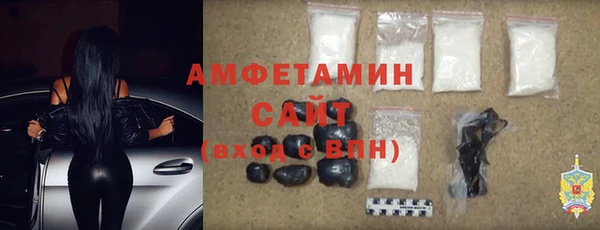 амф Бугульма