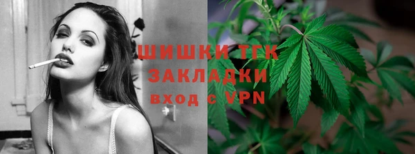 амф Бугульма