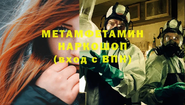 синтетический гашиш Бронницы