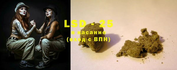 синтетический гашиш Бронницы