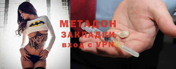 мяу мяу кристалл Бородино