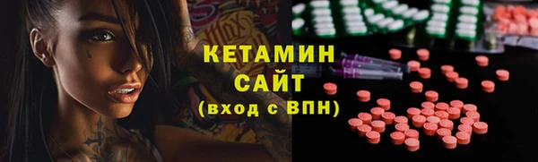 амф Бугульма