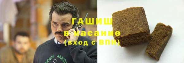 синтетический гашиш Бронницы