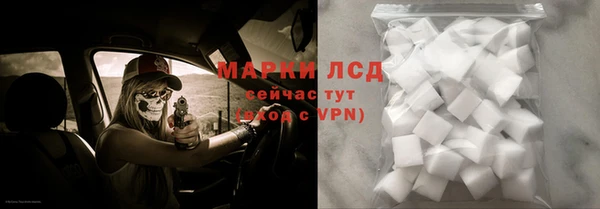 синтетический гашиш Бронницы