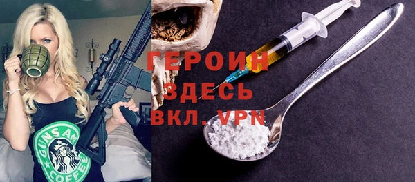 амф Бугульма