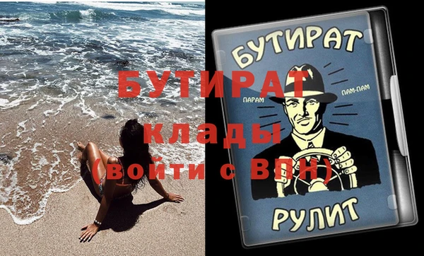 амф Бугульма
