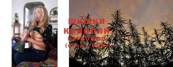синтетический гашиш Бронницы