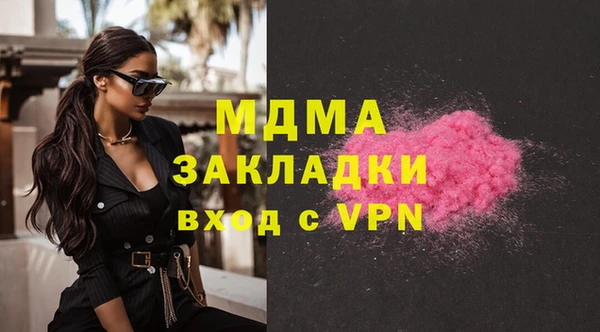 синтетический гашиш Бронницы