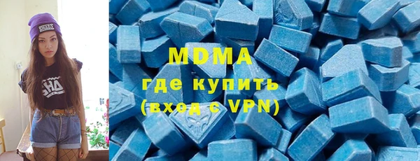 мяу мяу кристалл Бородино