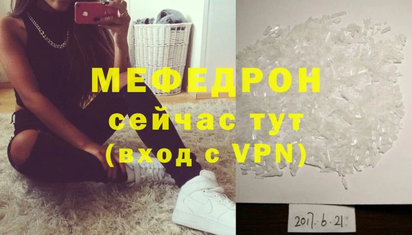 амф Бугульма