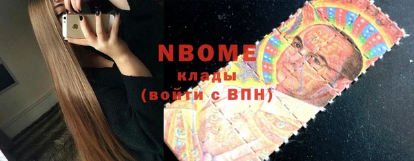 амф Бугульма