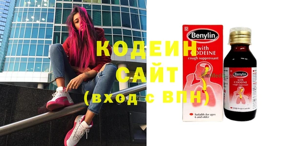 синтетический гашиш Бронницы