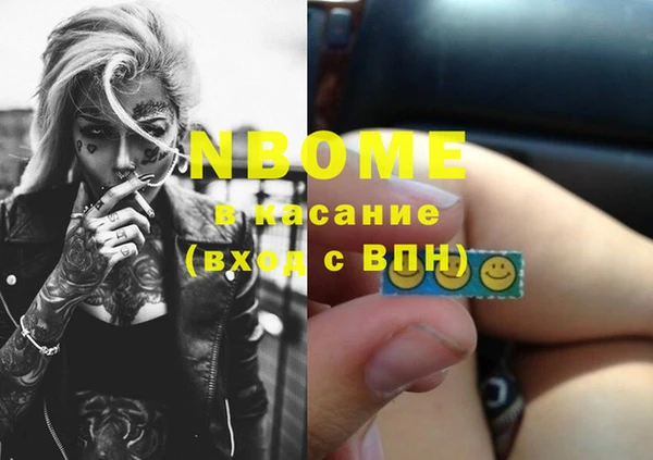 синтетический гашиш Бронницы
