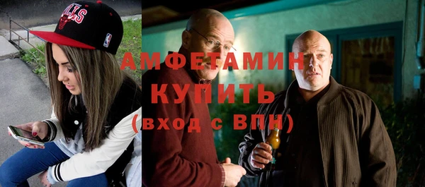 мяу мяу кристалл Бородино