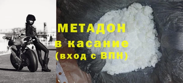 синтетический гашиш Бронницы