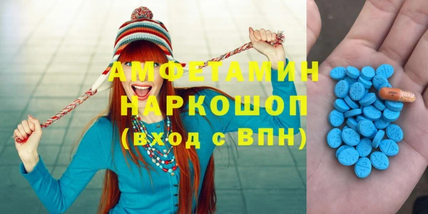амф Бугульма