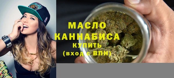 мяу мяу кристалл Бородино