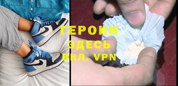 мяу мяу кристалл Бородино