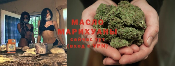 мяу мяу кристалл Бородино