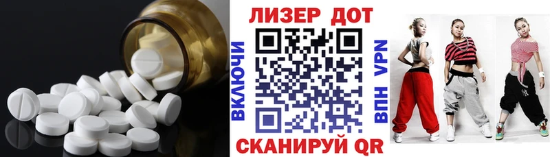 ЛСД экстази ecstasy  кракен зеркало  Данков 