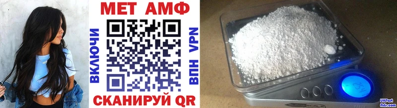 МЕТАМФЕТАМИН Декстрометамфетамин 99.9%  Данков 