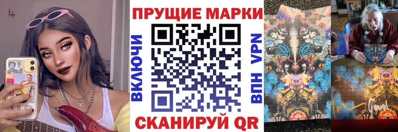 Наркотические марки 1,5мг Данков