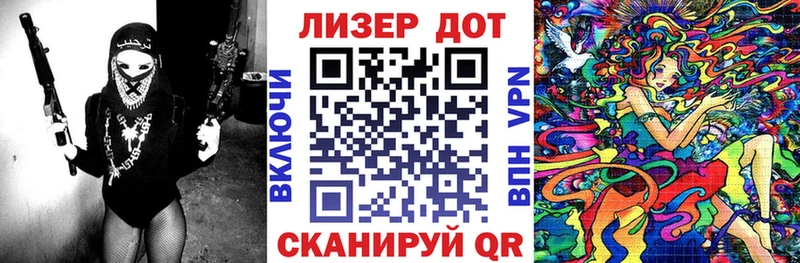 shop клад Данков Марки 25I-NBOMe 1,8мг наркошоп